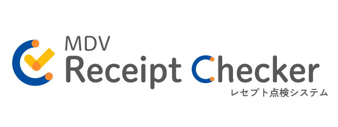 Mdv Receipt Checker(レセプト点検システム)