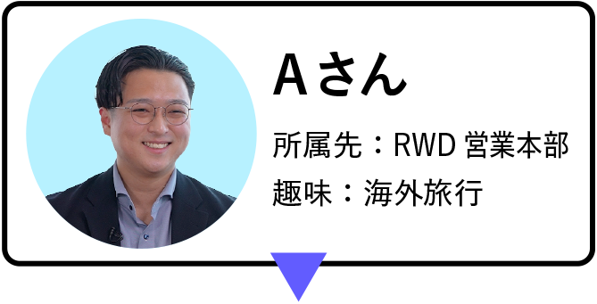 2年目社員Aさんのプロフィール画像